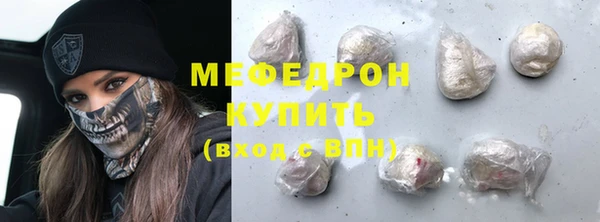 шишки Богородицк