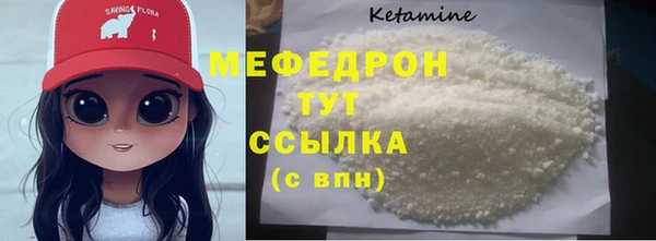 MESCALINE Богданович