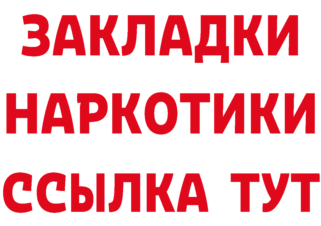 Героин хмурый как войти даркнет мега Волосово