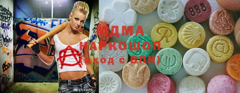 MDMA Molly  наркотики  Волосово 